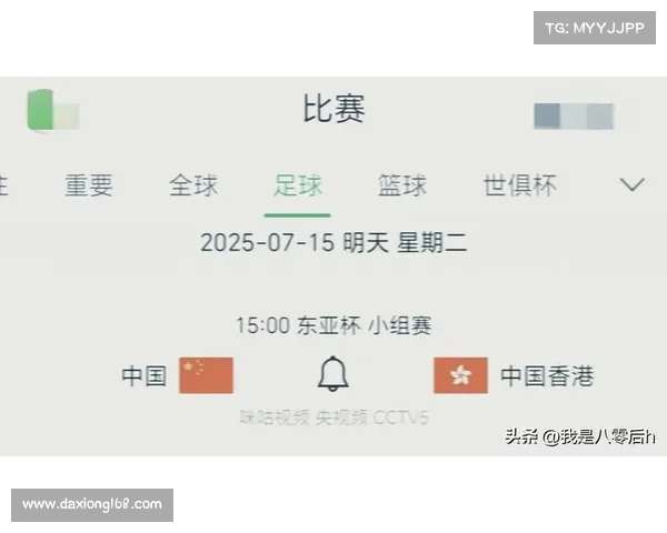 赛事频道--5_ 全天候为您带来最全面的体育赛事直播与精彩回顾包括足球篮球等热门项目独家报道