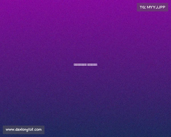 电子竞技邀请赛通知 电子竞技邀请函